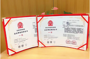 企业评级